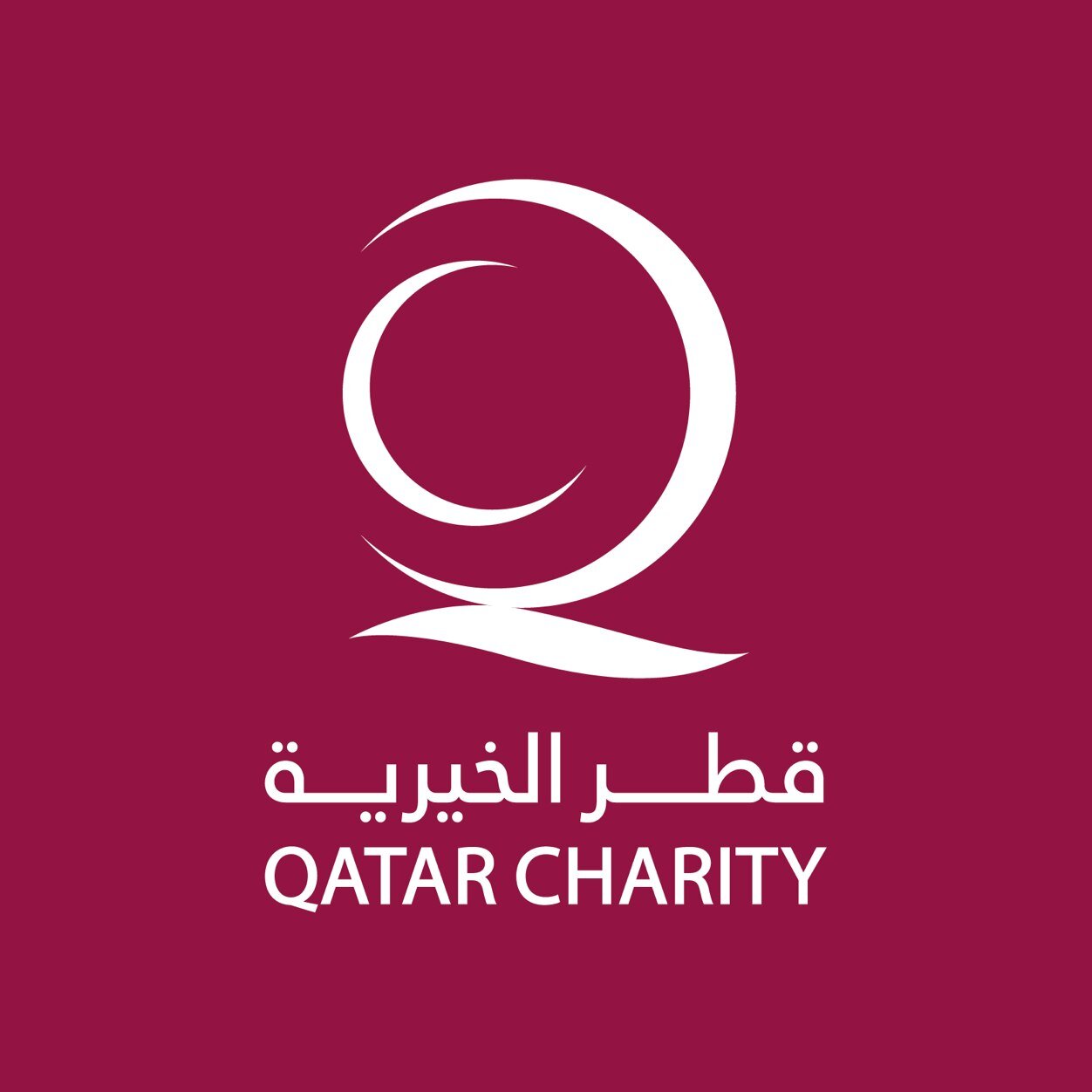  قطر الخيرية 